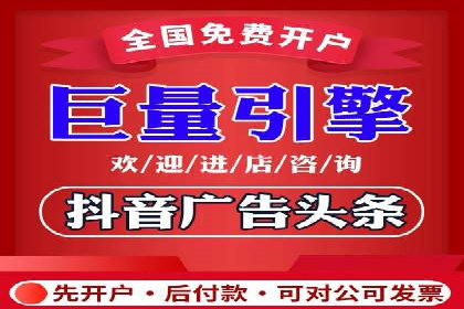 抖音信息流广告创意案例解析
